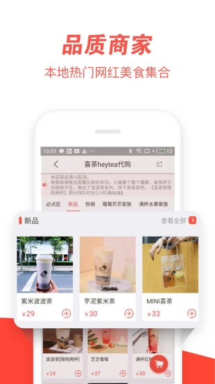 邻趣原版图5
