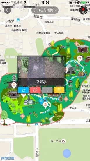 笨游安卓官方版图4