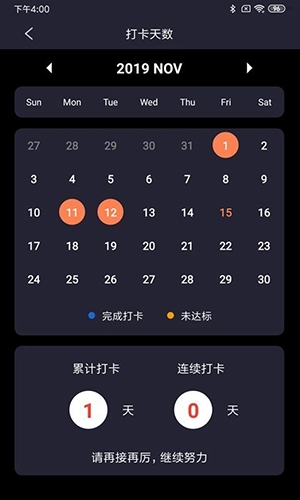 简单词免费原版图2