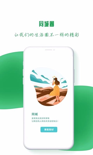 菓然很好原版图1