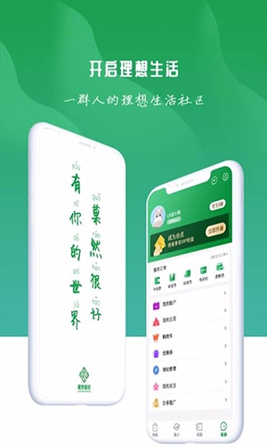 菓然很好原版图2