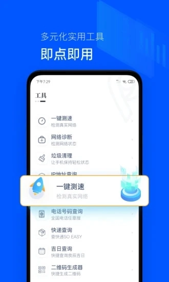 时间统计局免费版图5