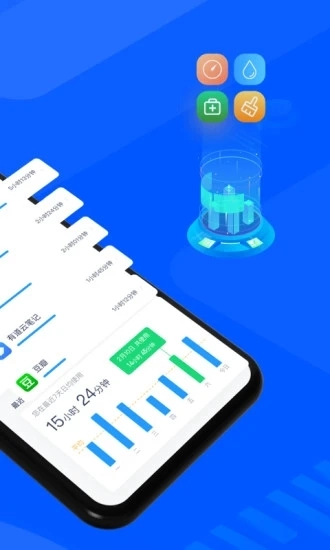 时间统计局免费版图2