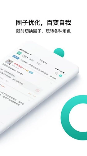海鳗安卓官方版图4