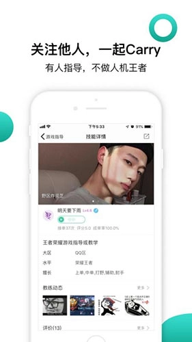 海鳗安卓官方版图1