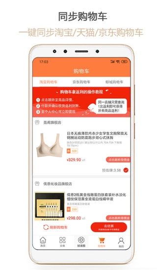 比比鲸最新版图2