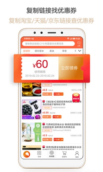 比比鲸最新版图3