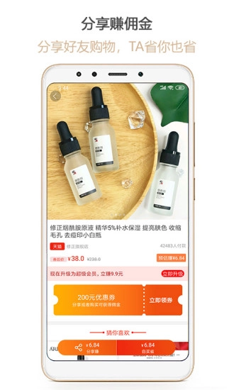 比比鲸最新版图4