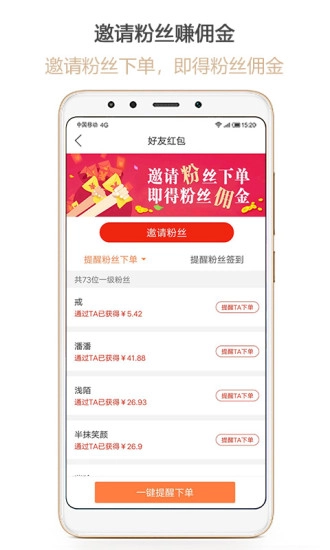比比鲸最新版图5