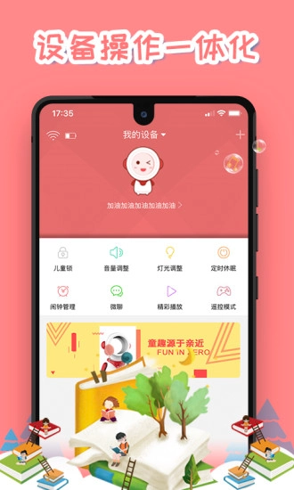 小Z机器人官方最新版图2