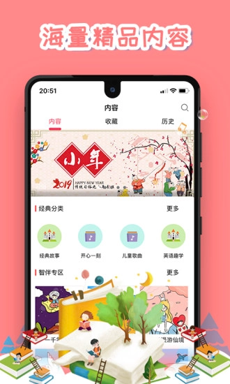 小Z机器人官方最新版图3