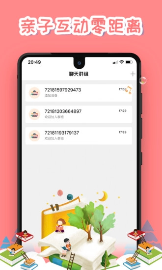 小Z机器人官方最新版图4