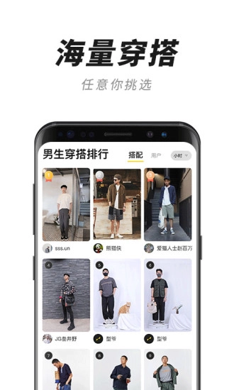 衣型无广告版图2