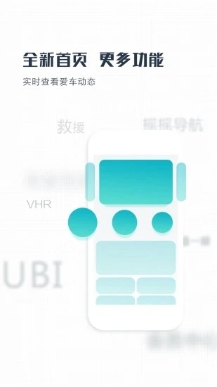 车行者免费版图1