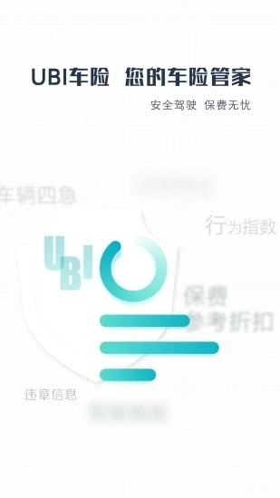 车行者免费版图2