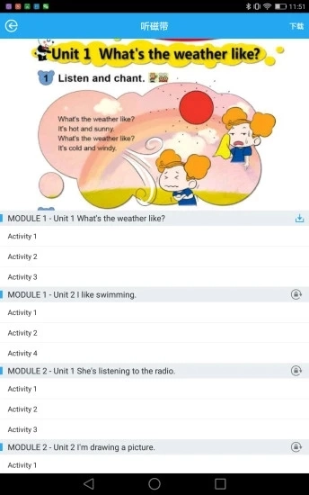 教学邦英语手机免费版图3