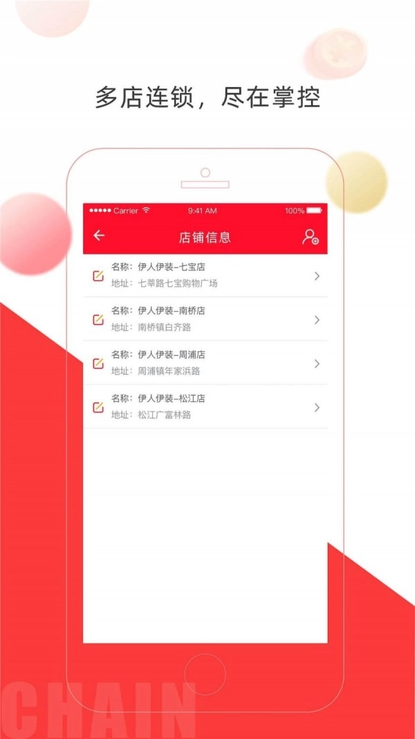 店旺宝官方正版图2