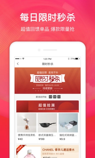 赠多多安卓免费版图2