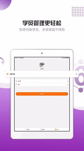 豆神魔法书院HD免费原版图3
