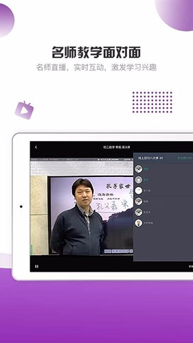 豆神魔法书院HD免费原版图2