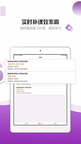 豆神魔法书院HD免费原版图4