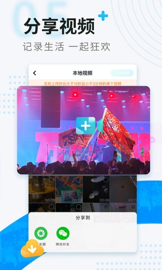 看看视频手机版