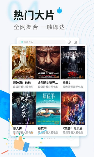看看视频手机版