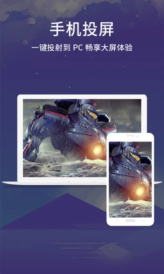 Apowersoft录屏王手机版图3