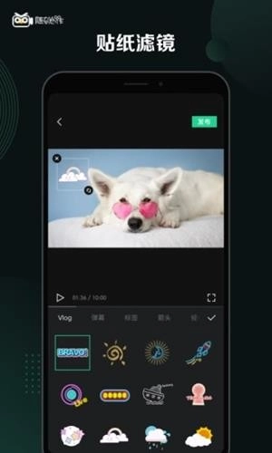随刻创作正版图3