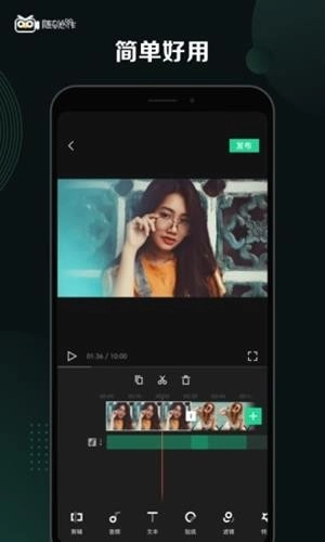 随刻创作正版图2