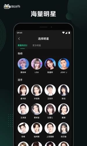 随刻创作正版图4