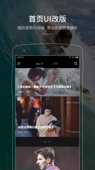 场库官方最新版图1