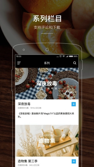 场库官方最新版图4