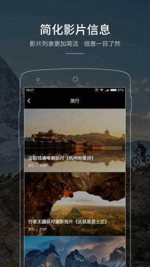 场库官方最新版图2