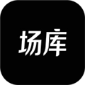 场库官方最新版