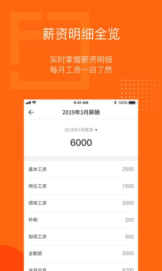泛员之家免费版图3