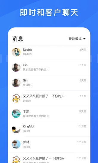 百应宝正版图2