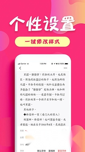 友读小说安卓下载