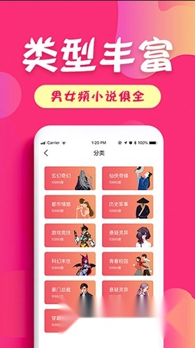 友读小说安卓下载