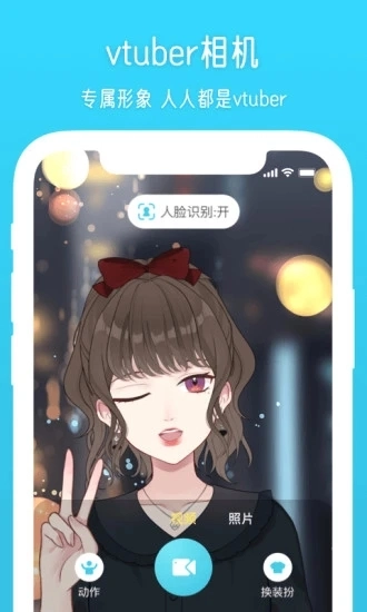 元音Lite安卓免费版图1