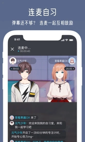 元音Lite安卓免费版图2