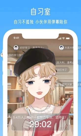 元音Lite安卓免费版图3