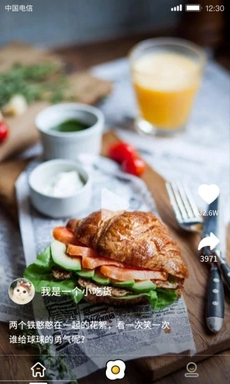 美食刷刷免费原版图1