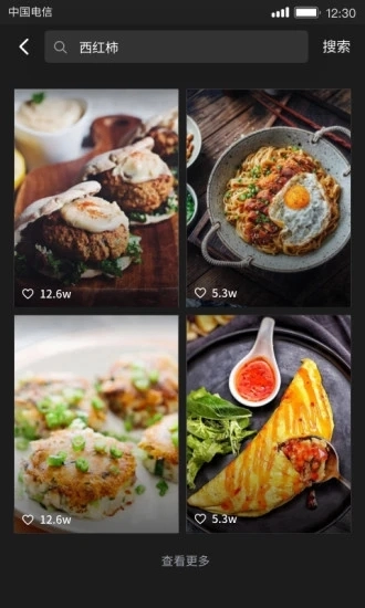 美食刷刷免费原版图2