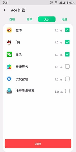 苍龙大师无广告版图3