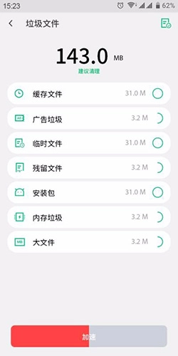 苍龙大师无广告版图1
