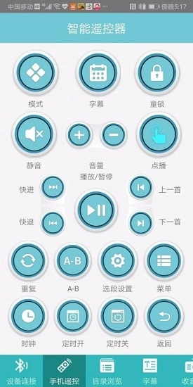 经史子集安卓官方版图3