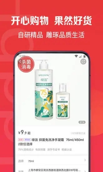 开心果最新免费版图4