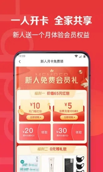 开心果最新免费版图3