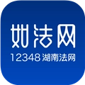 湖南如法网最新版